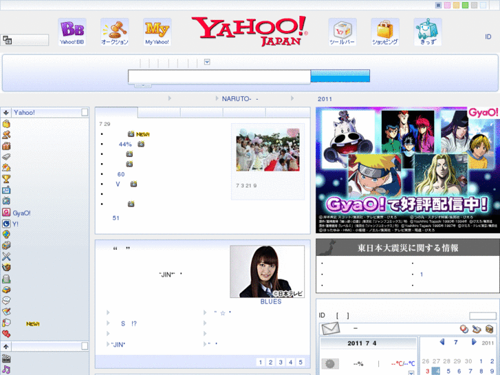 www.private-box.com