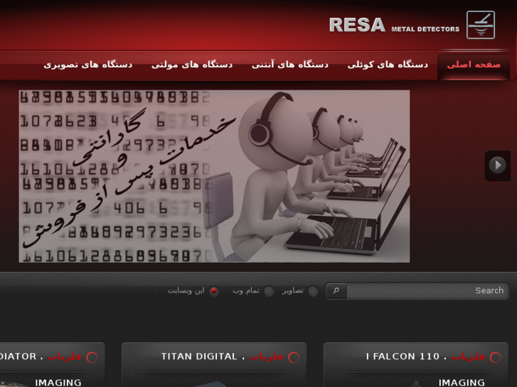 www.resa11.com