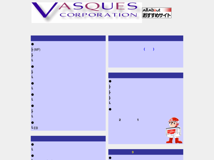 www.vasques.com