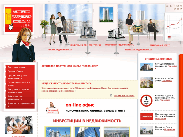 www.vostochnoe.ru