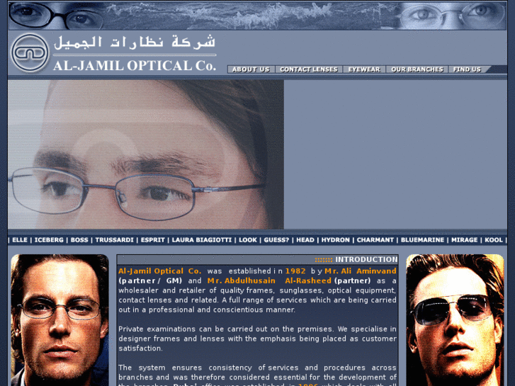 www.aljamiloptical.com