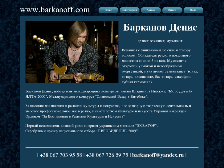 www.barkanoff.com