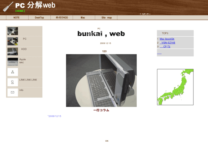 www.bunkai.jp