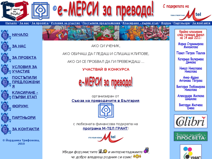 www.e-mersi.org