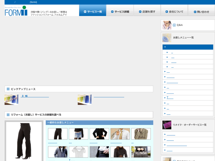 www.form-i.jp