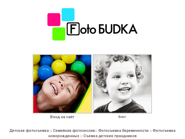 www.fotobudka.ru