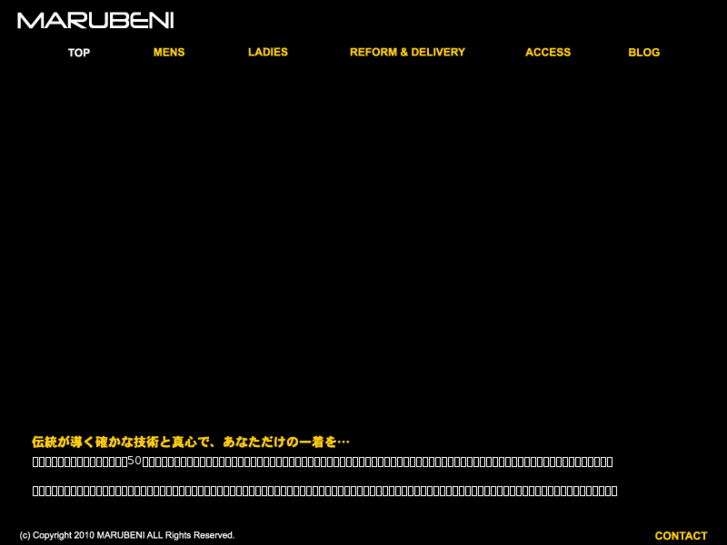 www.marubeni-nagasaki.com