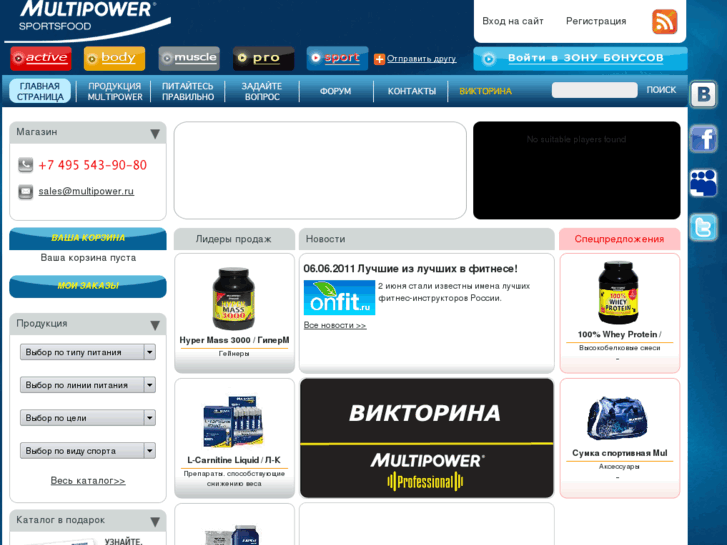 www.multipower.ru