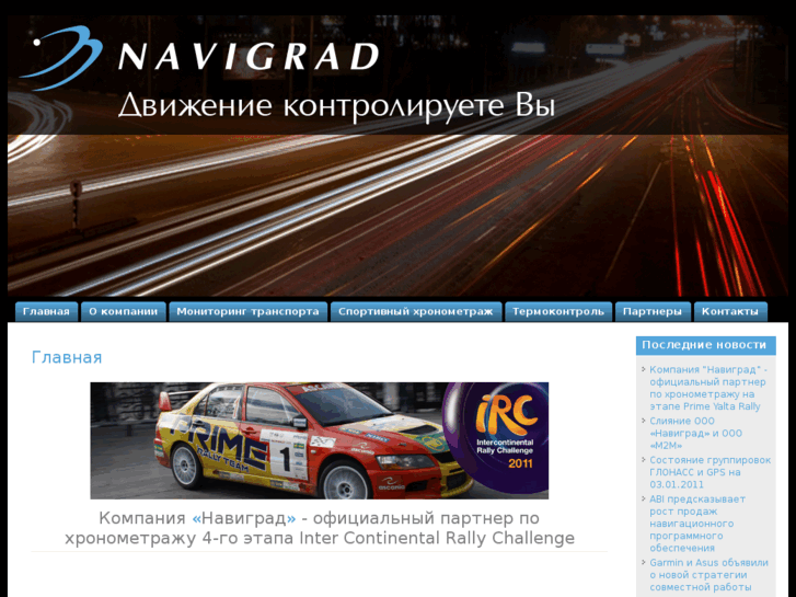 www.navigrad.com