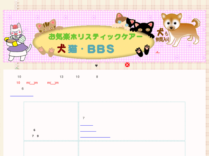 www.nekogohan.net