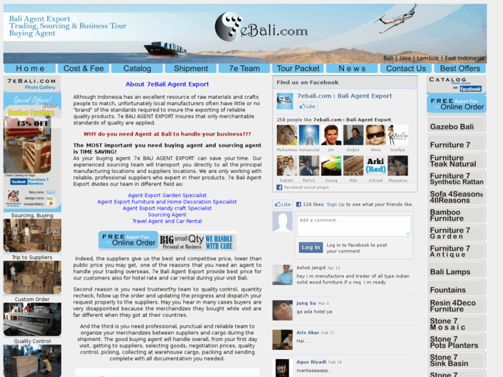 www.7ebali.com