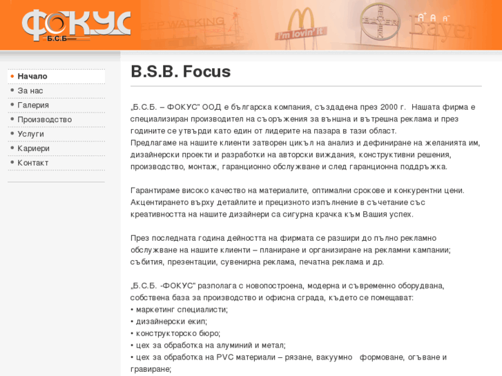 www.bsb-focus.com