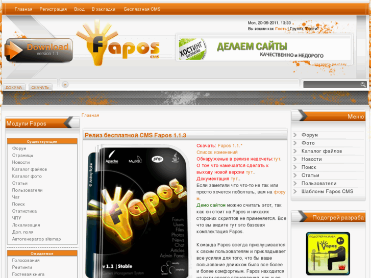 www.fapos.net