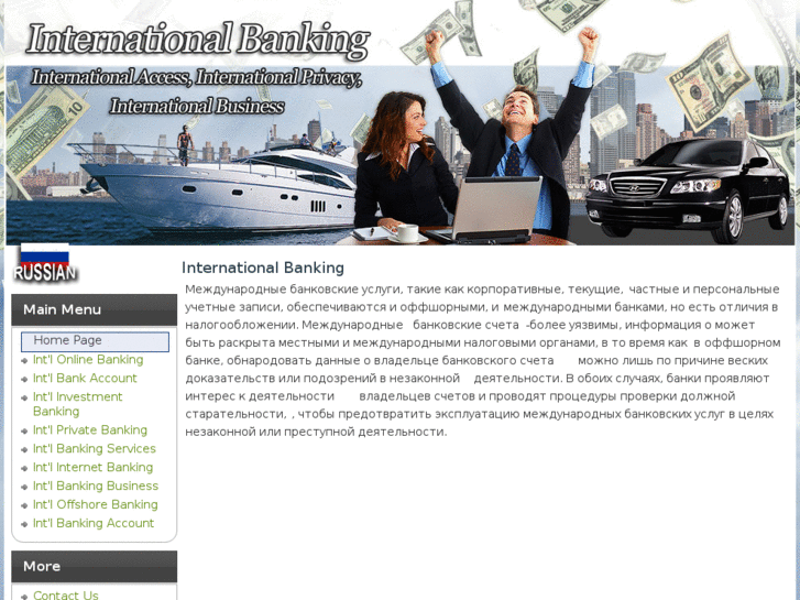 www.international-banking.org