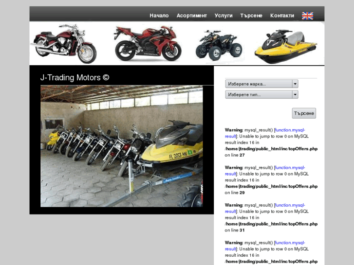 www.jtrading-motors.com