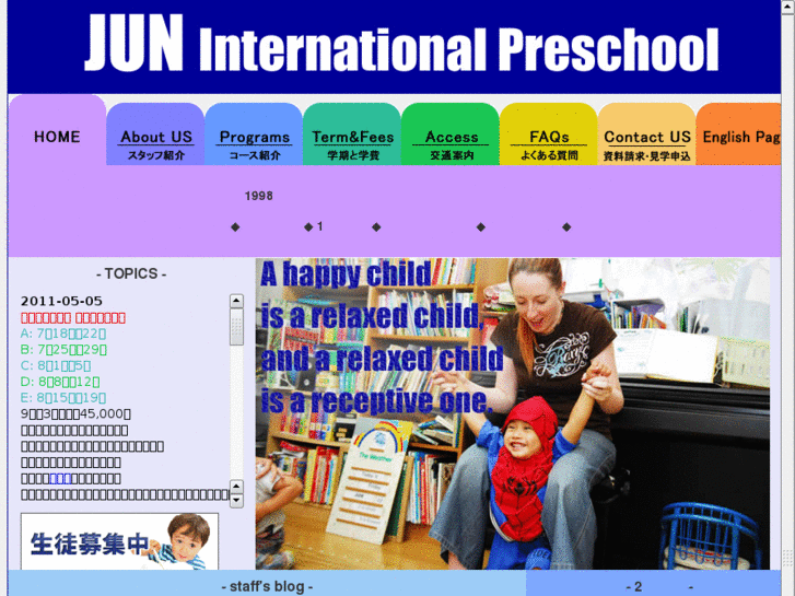 www.jun-i-preschool.com