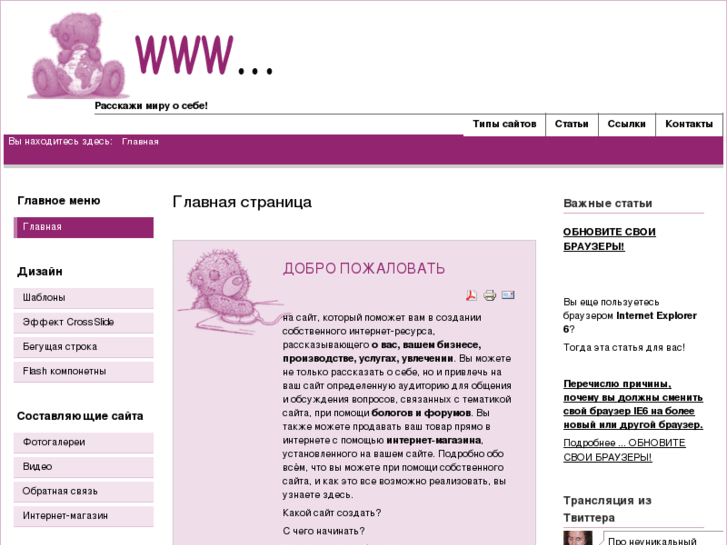 www.koshkarova.com