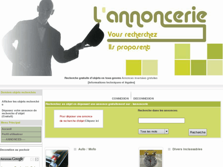 www.lannoncerie.com