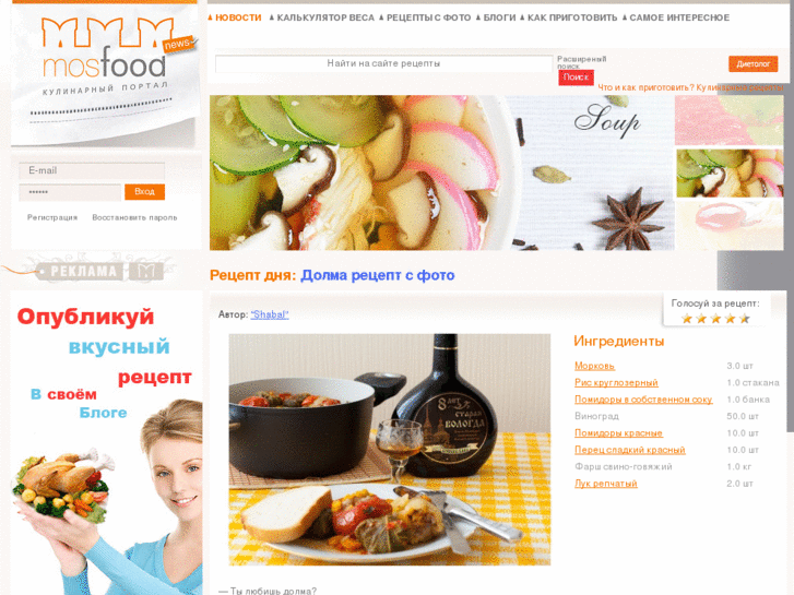 www.mosfoodnews.ru