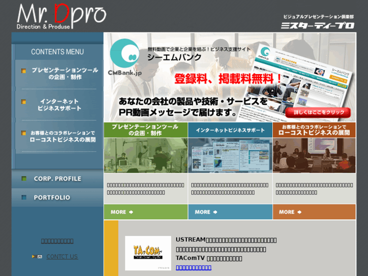 www.mr-dpro.com