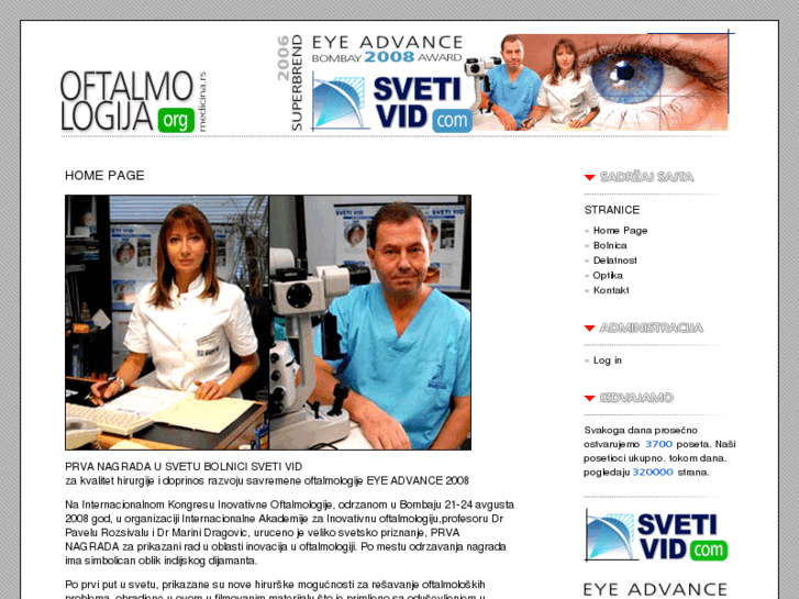 www.oftalmologija.org