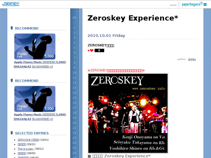 www.zeroskey.info