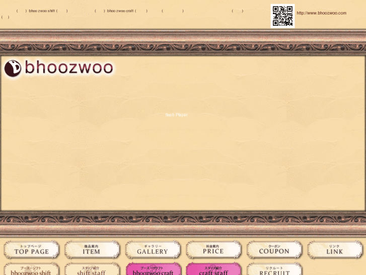 www.bhoozwoo.com