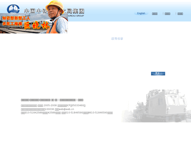 www.eeb.cn