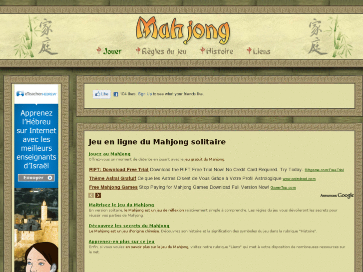 www.free-game-mahjong.com