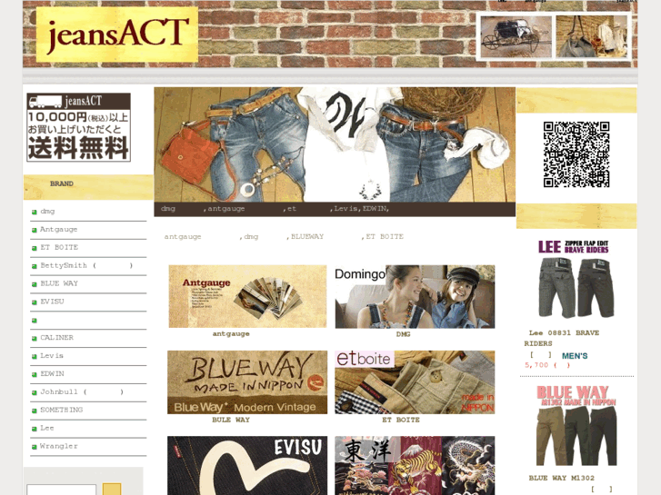 www.jeans-act.com