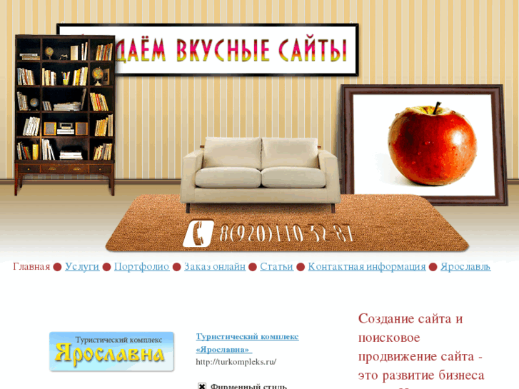 www.mycreative.ru