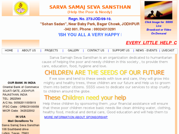 www.sarvasamajseva.com