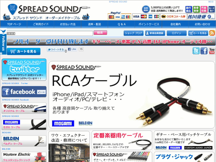 www.spreadsound.com