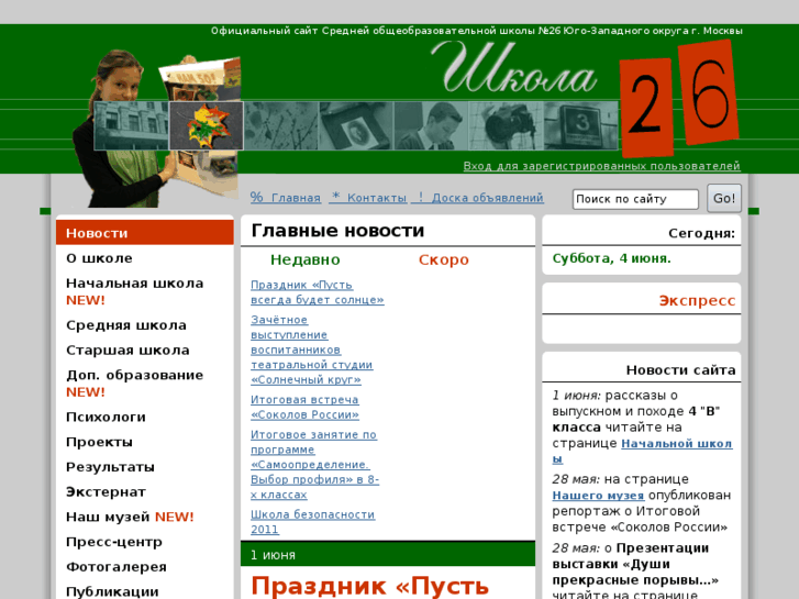 www.the26.ru