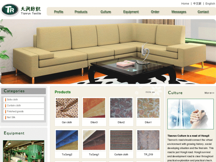 www.tr-textile.com