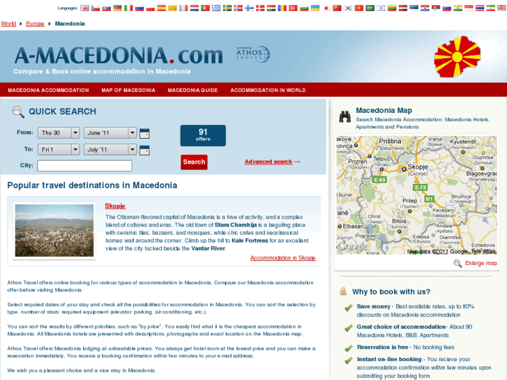 www.a-macedonia.com