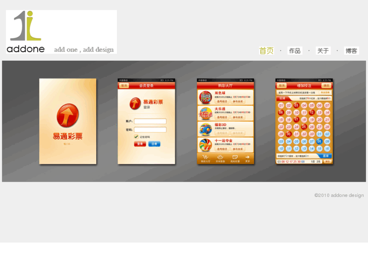 www.addonedesign.com