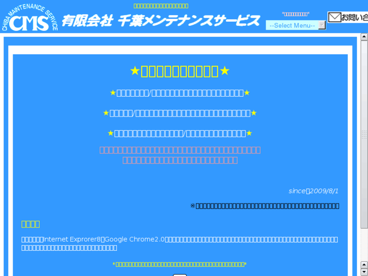 www.cms-netsupport.com