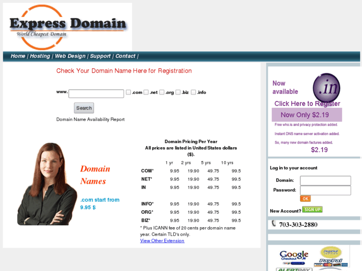 www.expressdomain.cn