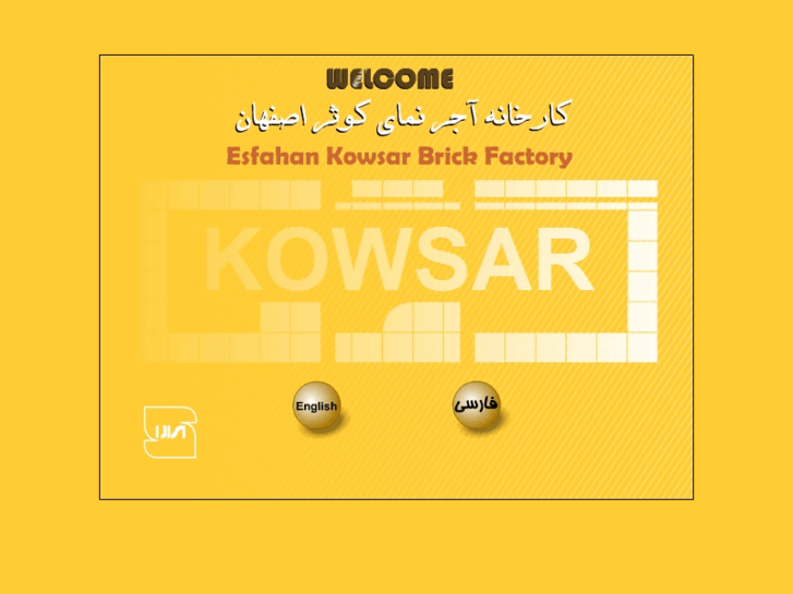 www.kowsar-brick.com