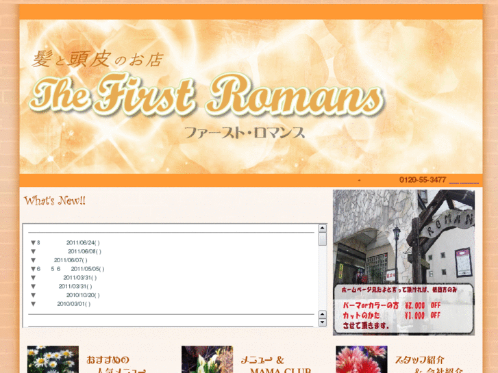 www.the-first-romans.com