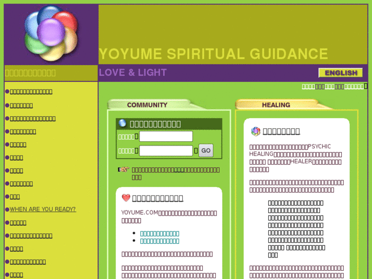 www.yoyume.com