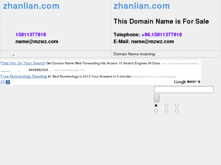 www.zhanlian.com