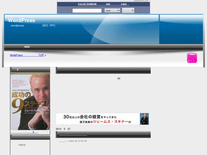 www.1wordpress.net