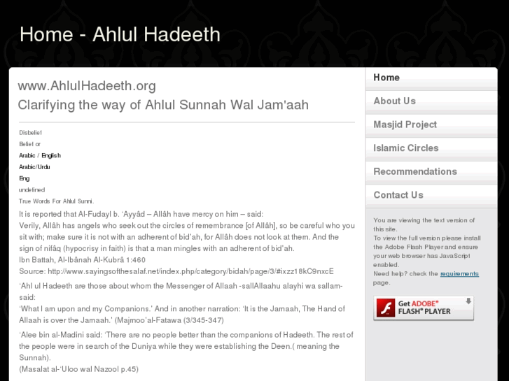 www.ahlulhadeeth.org