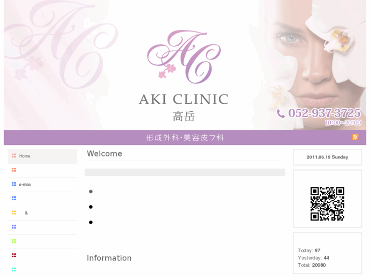 www.aki-cli.com