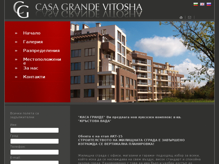 www.casagrandevitosha.com