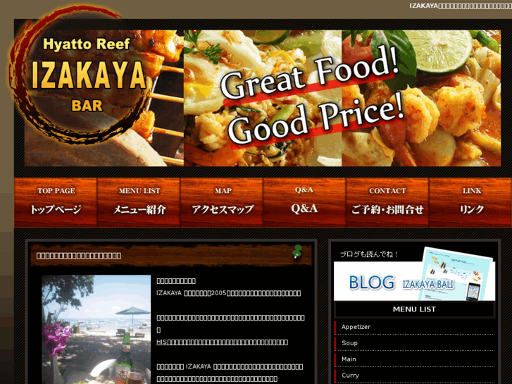 www.izakaya-bali.com