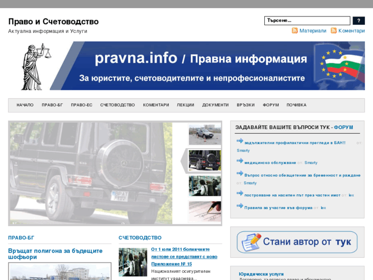 www.pravna.info