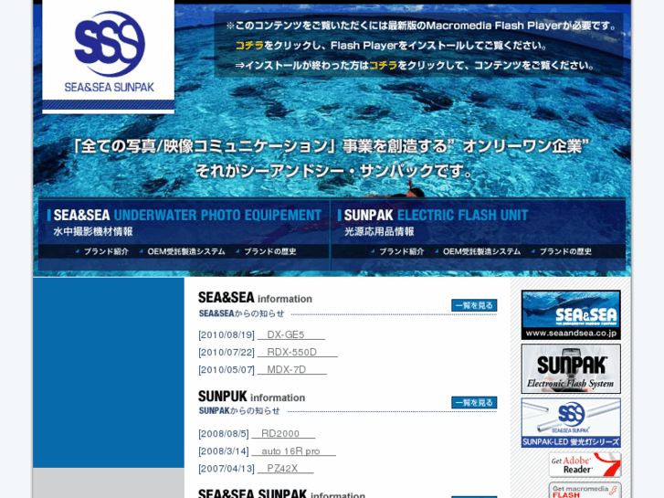 www.ss-sp.com